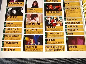 シングルCD53枚セット　西川貴教、B'z、及川光博、ウルフルズ、Ｖ6、ミスチル Amazon.co.jp: 〒 BPASS1997 ラルクアンシエルGLAY西川貴教